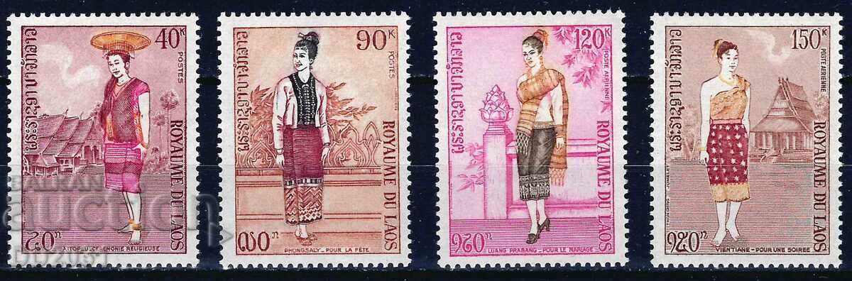 Λάος 1973 - παραδοσιακές ενδυμασίες MNH