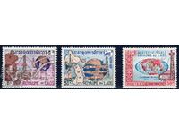 Laos 1965 - Telecommunications MNH