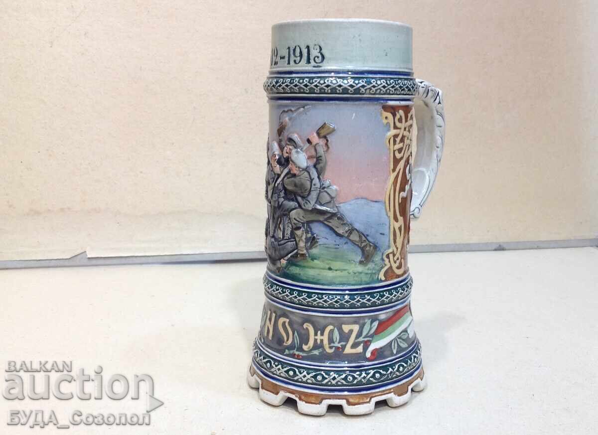 Доставка на Стара халба за бира На ножъ 1912-13 Царство България