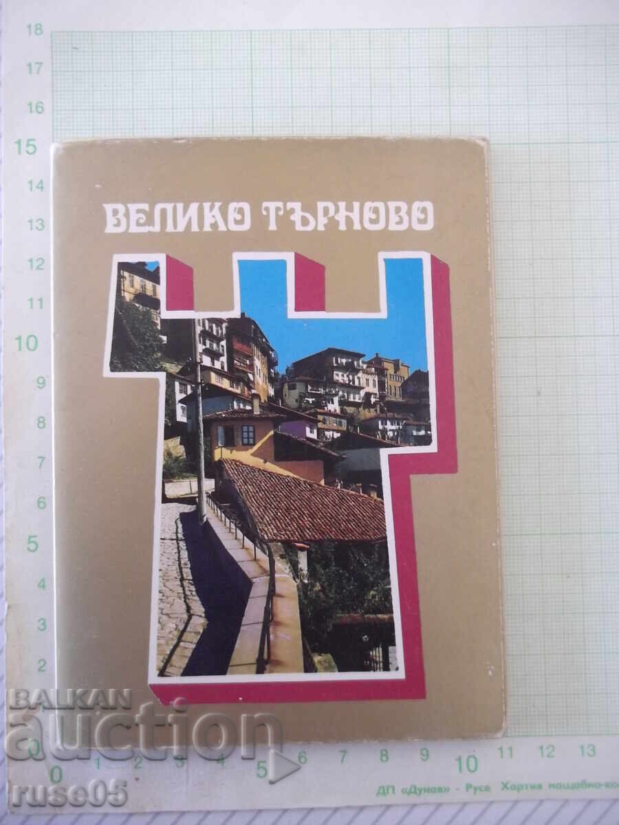 Σετ "Βελίκο Τάρνοβο"