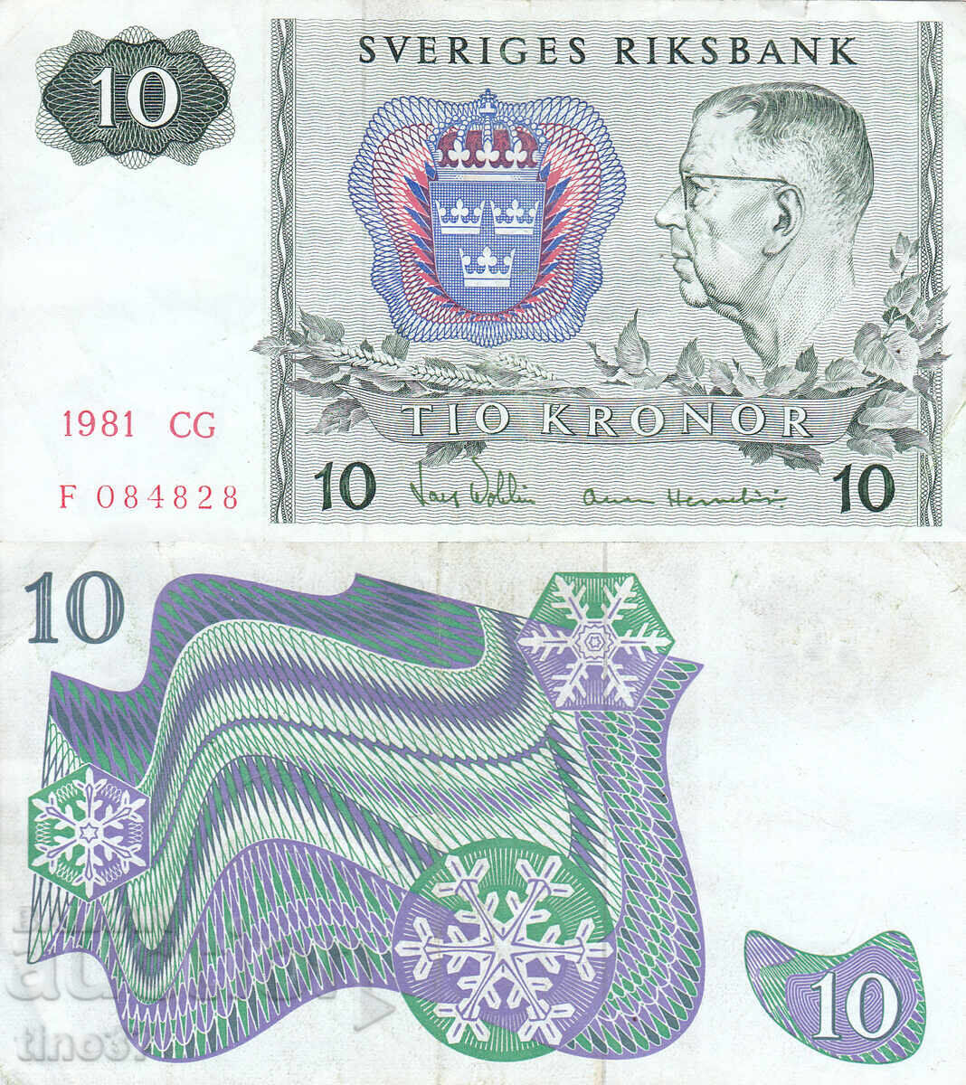 tino37 - SUEDIA - 10 COROANE - 1981 - VF