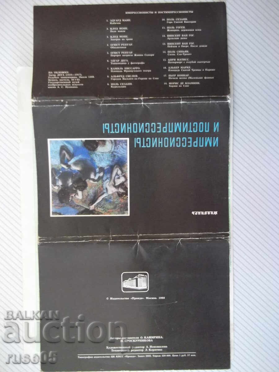 "Impressionists and Post-Impressionists - O. Kashirina" Set with price € 10.23 | 20.01 BGN