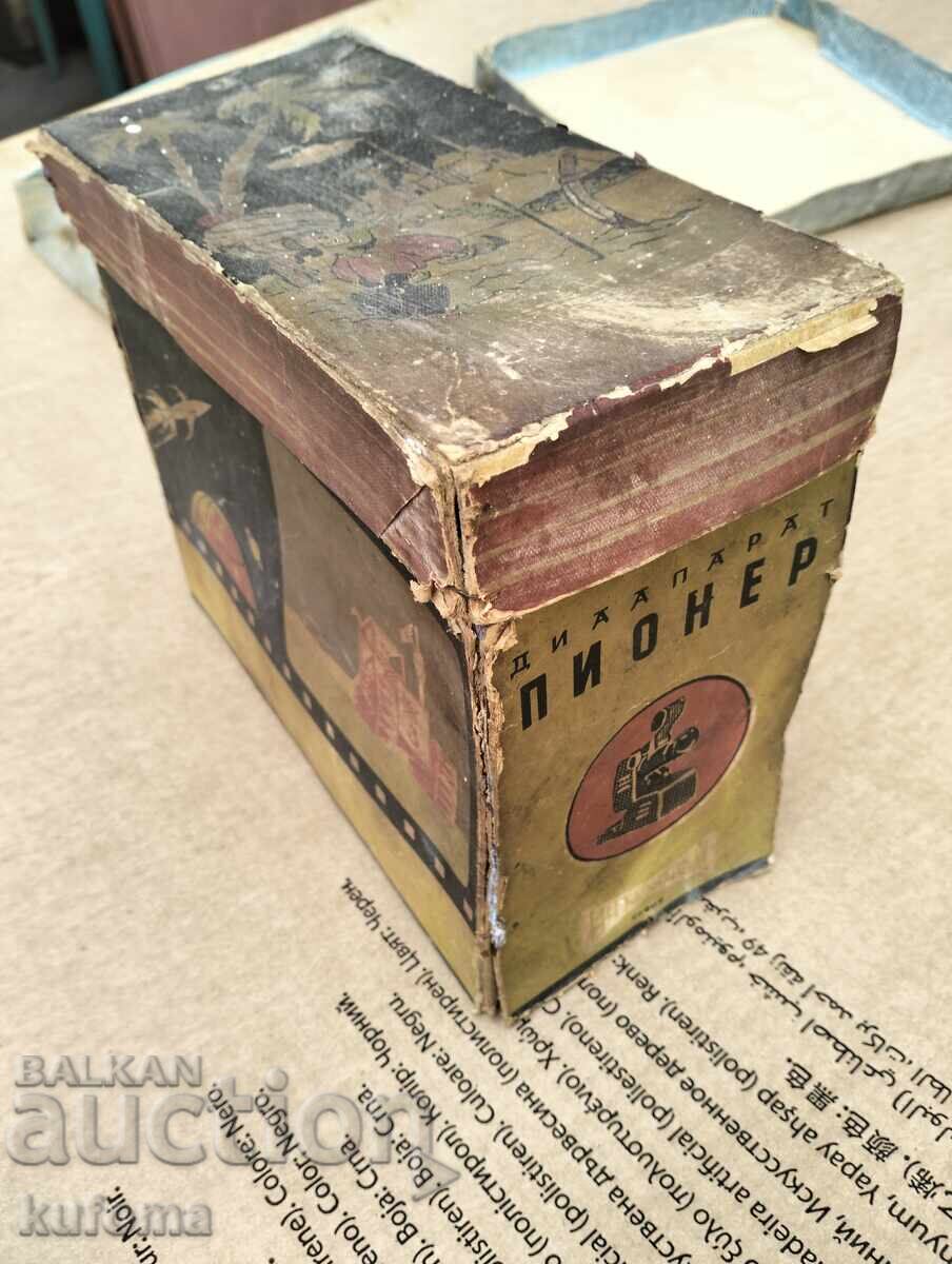 Vintage film projector with 20 films with price € 74.99 | 146.67 BGN
