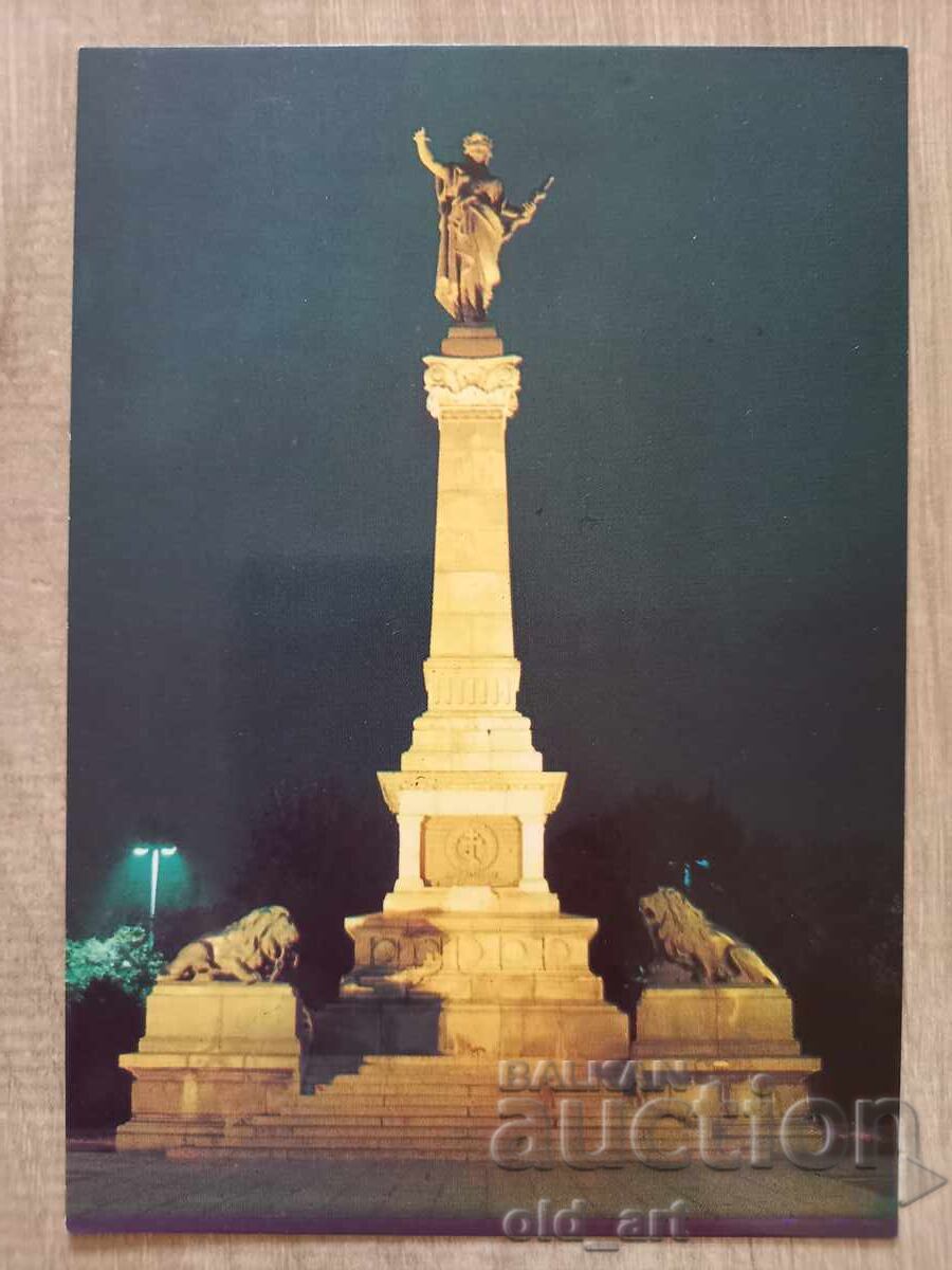 Ταχυδρομικό δελτάριο - Ρούσε, Μνημείο της Ελευθερίας Ταχυδρομικό δελτάριο - Ρούσε, Μνημείο της Ελευθερίας