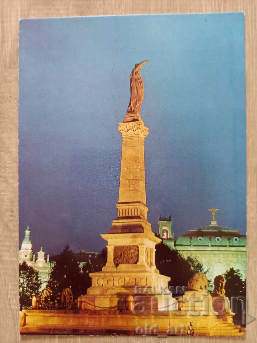 Ταχυδρομικό δελτάριο - Ρούσε, Μνημείο της Ελευθερίας