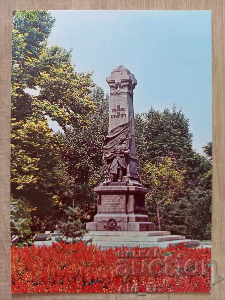Postcard - Ruse city, Monument to those who died in the W
