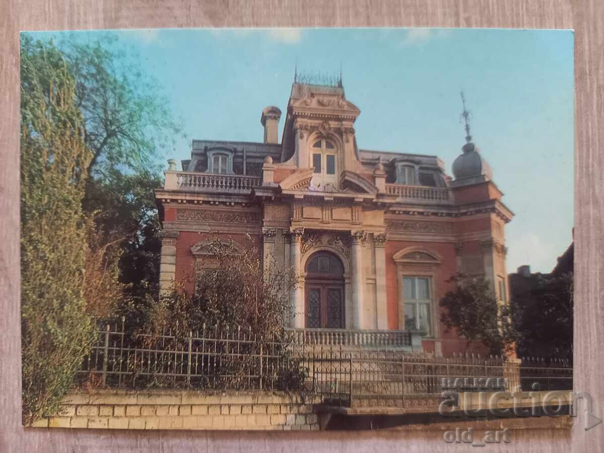 Postcard - city of Ruse