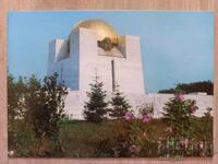 Carte poștală - orașul Ruse, Panteonul