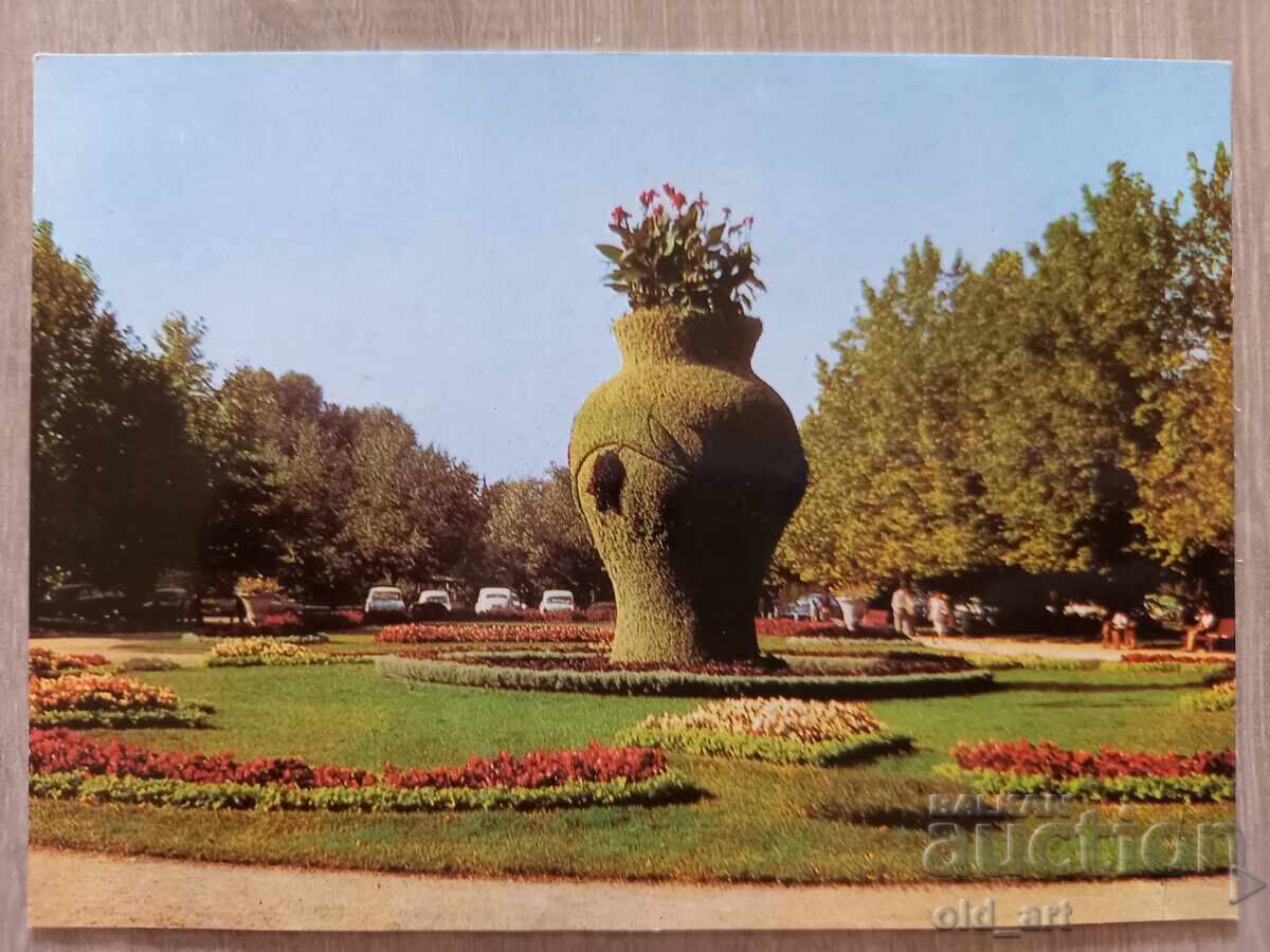 Пощенска картичка - гр. Русе, Градският парк Пощенска картичка - гр. Русе, Градският парк