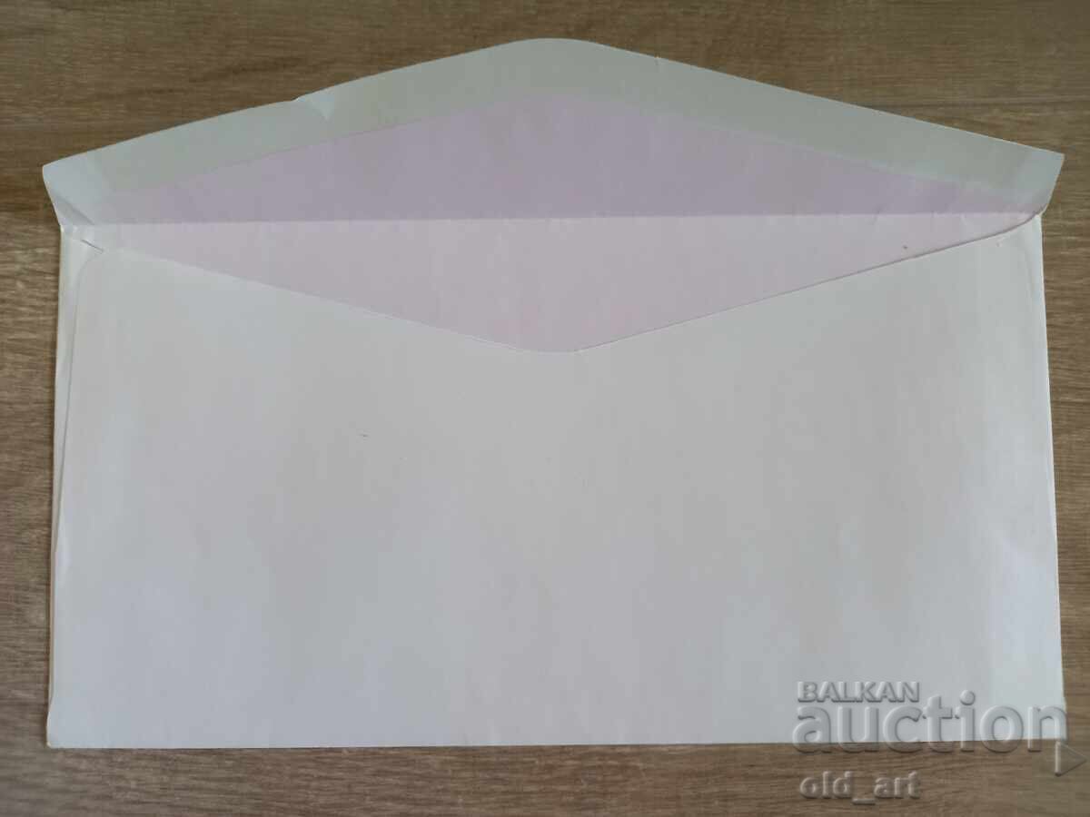 Postal envelope - Veliko Tarnovo Municipality with price € 0.50 | 0.98 BGN