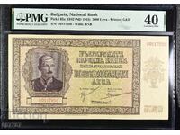 5000 лева 1942 България - сертифицирани EF40 PMG