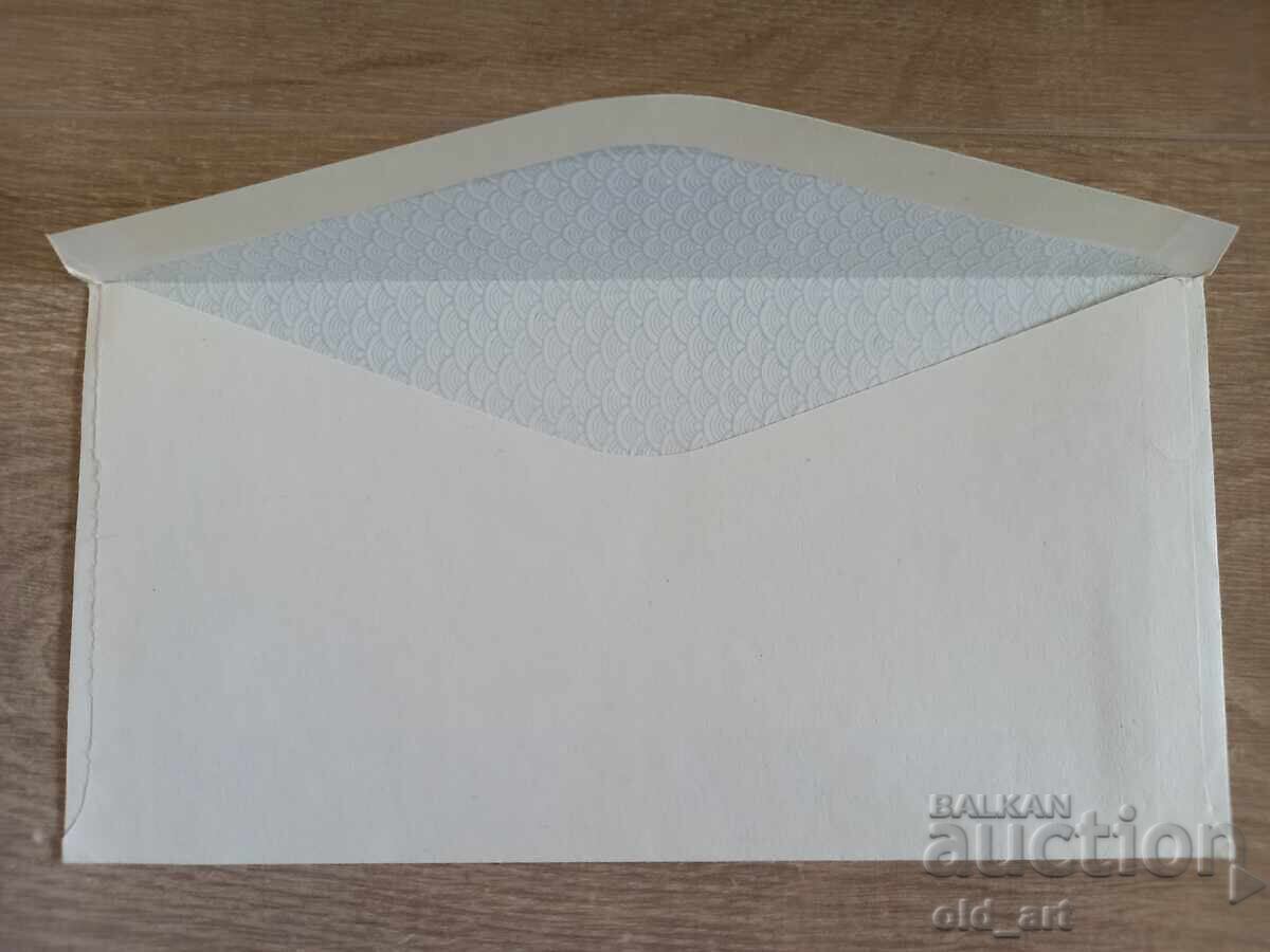 Envelope - Terra Antiqua Balcanica with price € 0.30 | 0.59 BGN Envelope - Terra Antiqua Balcanica with price € 0.30 | 0.59 BGN