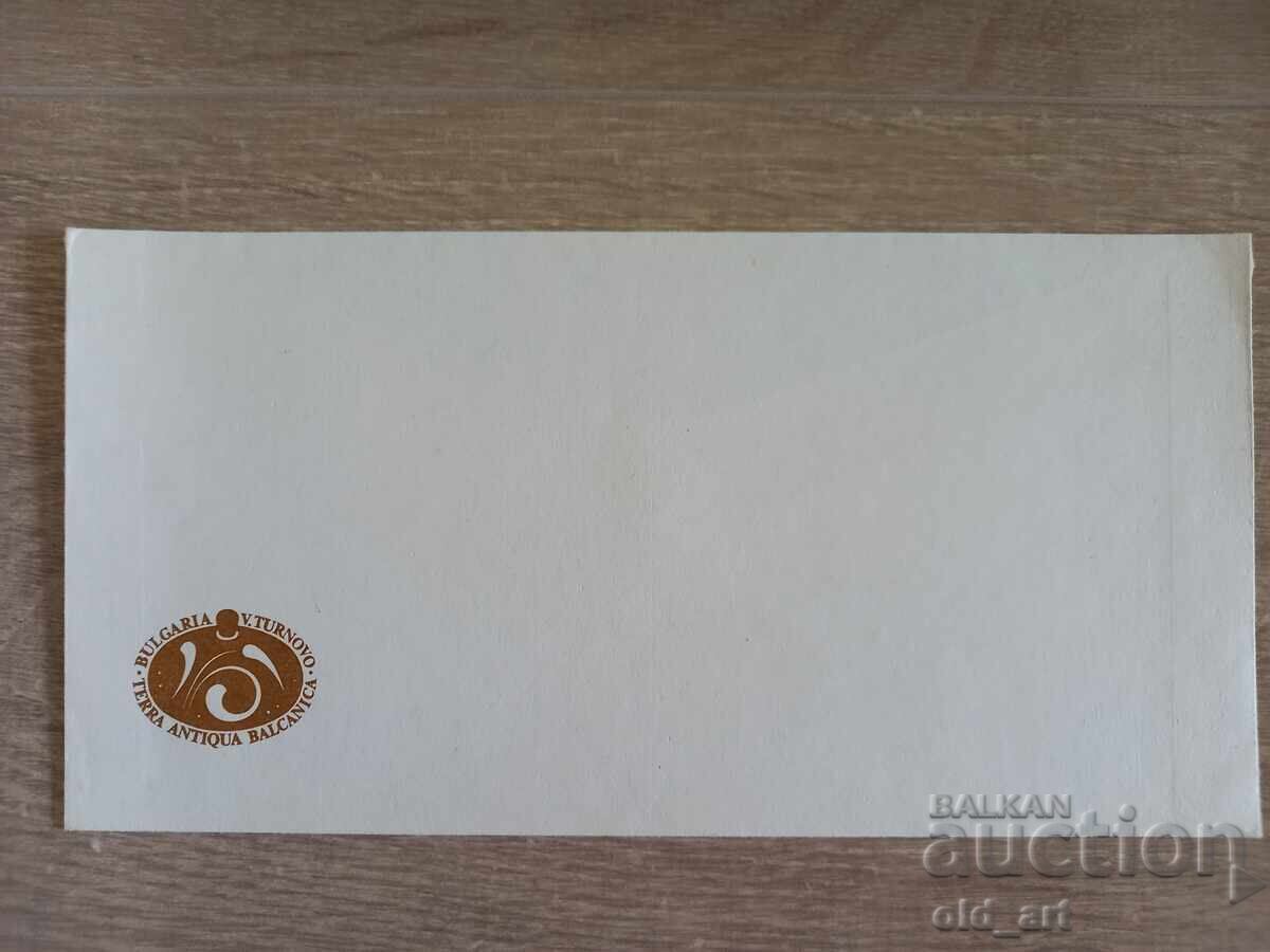Envelope - Terra Antiqua Balcanica Envelope - Terra Antiqua Balcanica