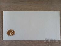 Envelope - Terra Antiqua Balcanica