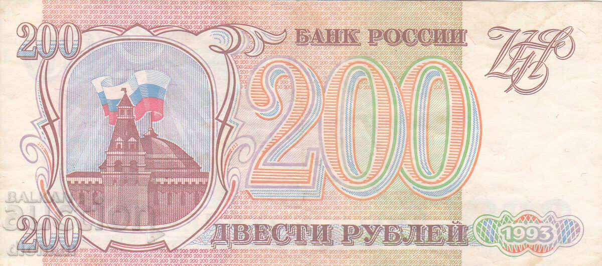 dioman - РУСИЯ - 200 РУБЛИ - 1993г dioman - РУСИЯ - 200 РУБЛИ - 1993г