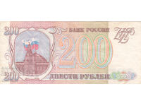 dioman - РУСИЯ - 200 РУБЛИ - 1993г