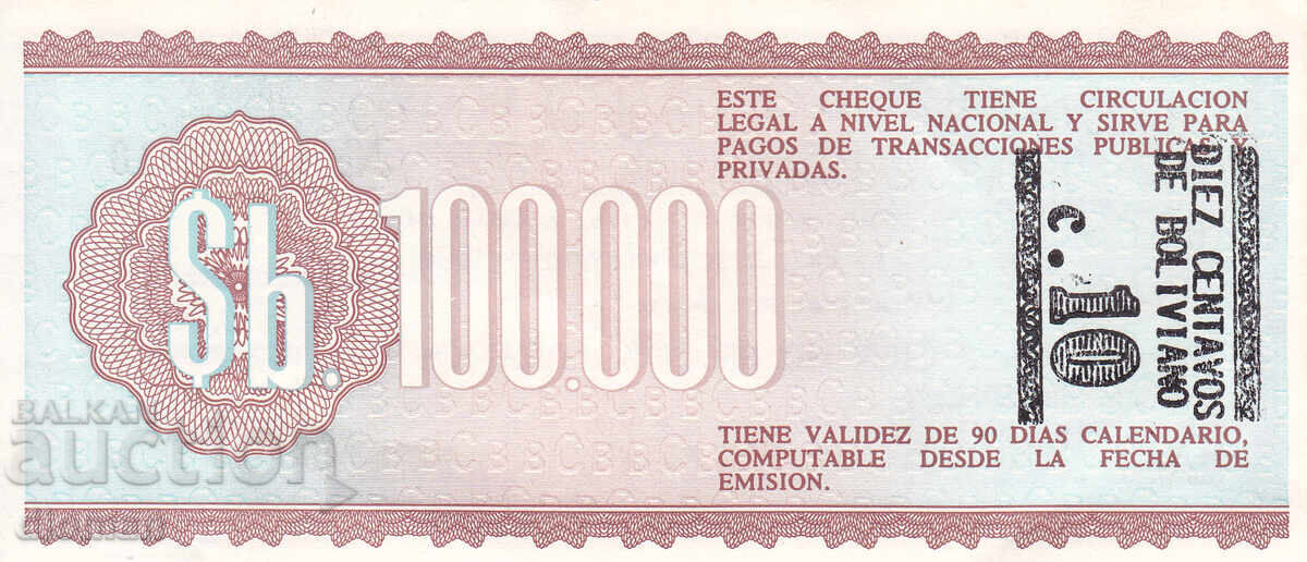 dioman - ΒΟΛΙΒΙΑ - 100000 BOLIVIANOS /10 CENTAVOS/ - 1984 με τιμή € 2.10 | 4.11 BGN