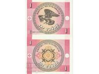 Киргизстан 1 тийн 1993  UNC