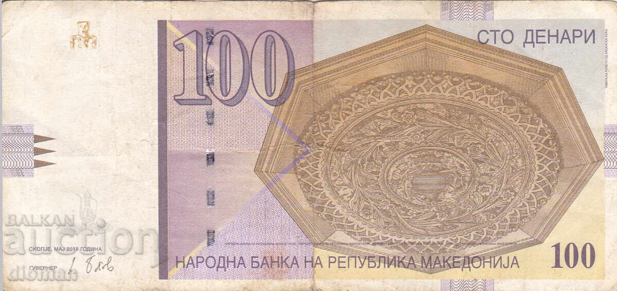 dioman - МАКЕДОНИЯ - 100 ДЕНАРА
