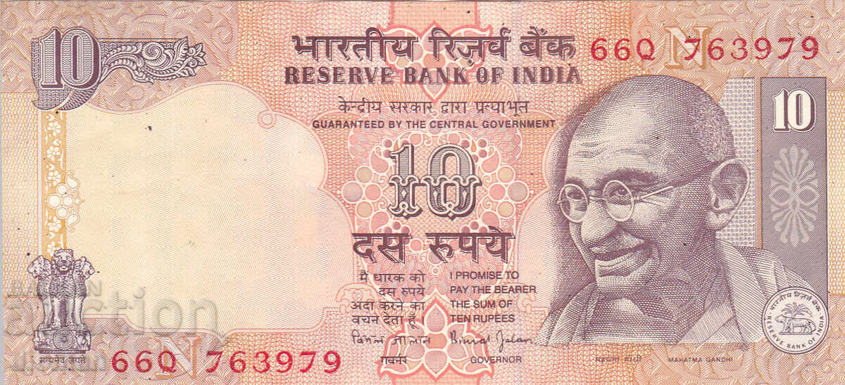 dioman - INDIA - 10 RUPII cu preț € 0.60 | 1.17 BGN