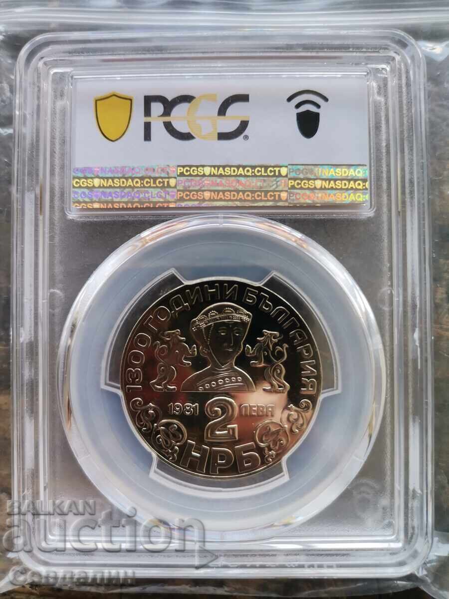 2 BGN 1981 with price € 55.00 | 107.57 BGN 2 BGN 1981 with price € 55.00 | 107.57 BGN