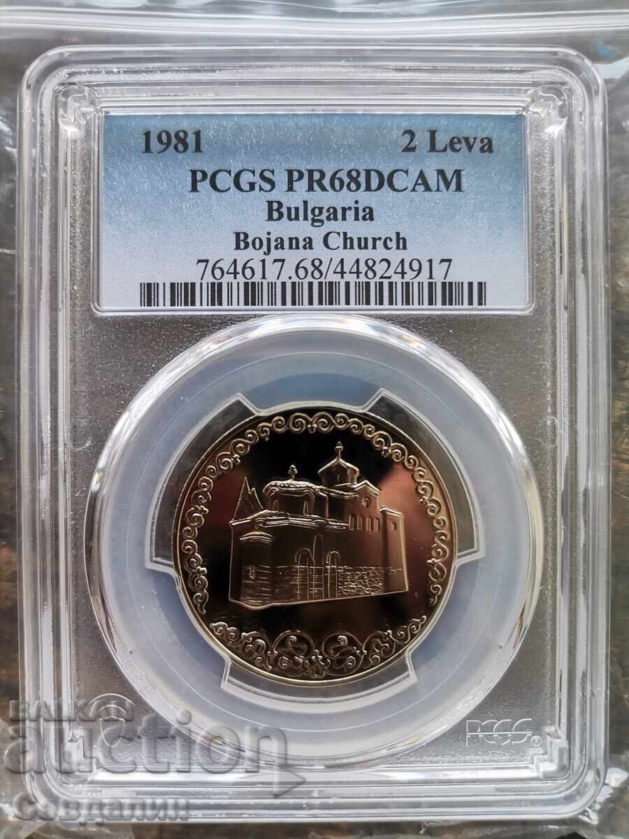 2 BGN 1981 2 BGN 1981