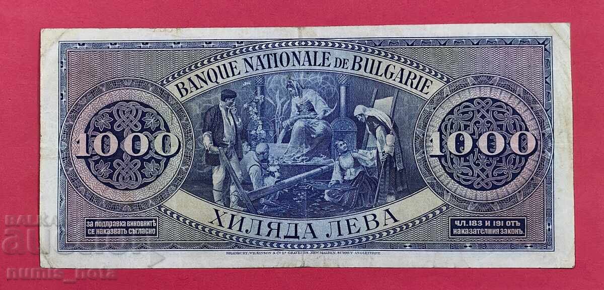 1000 leva 1925 Bulgaria A 000201 with price € 1500.00 | 2933.76 BGN