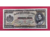 1000 leva 1925 Bulgaria A 000201
