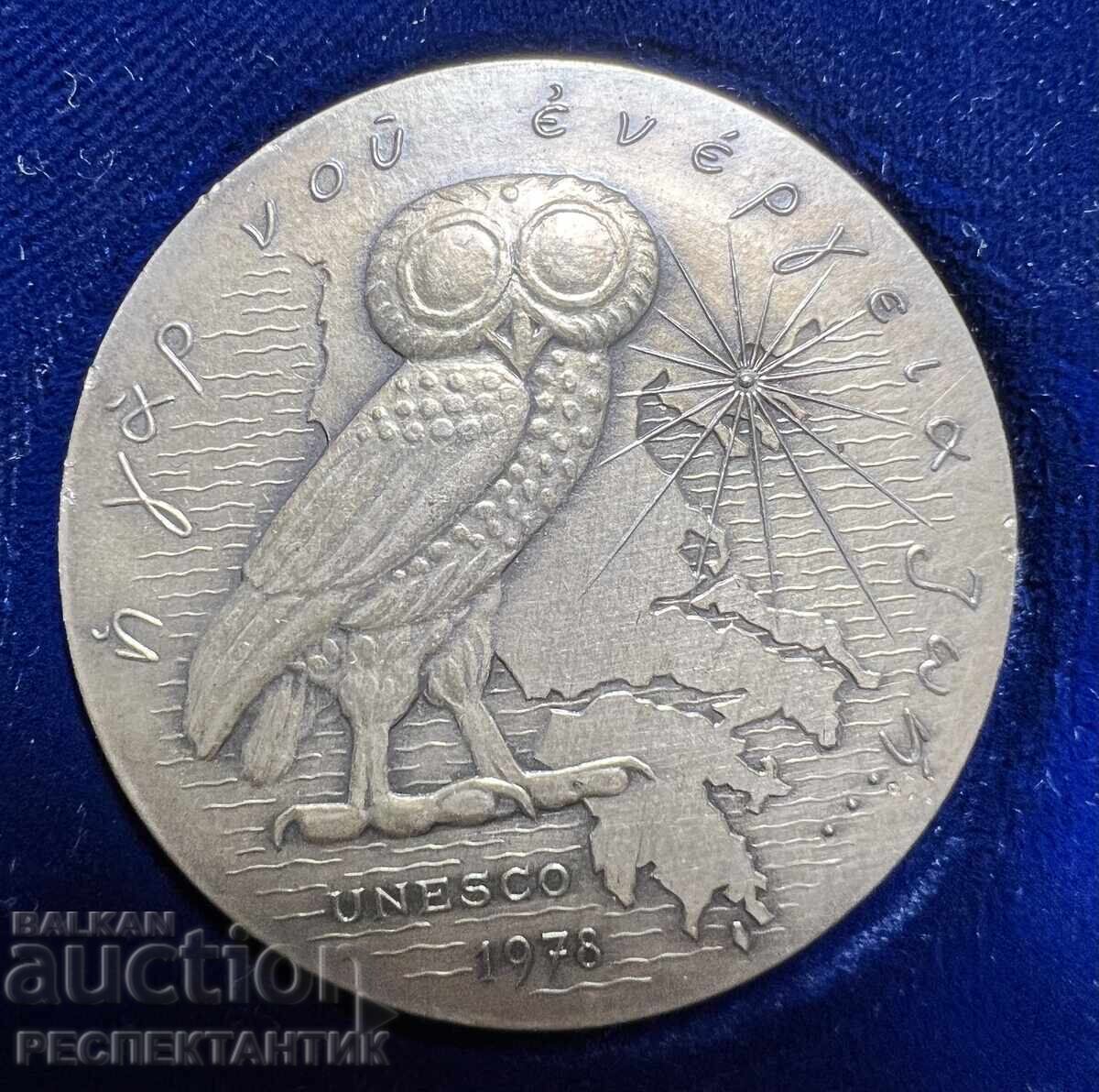 SET RAR UNESCO MEDALIE DE ARGINT ȘI BRONZ ARISTOTEL 1978 cu preț € 0.01 | 0.02 BGN