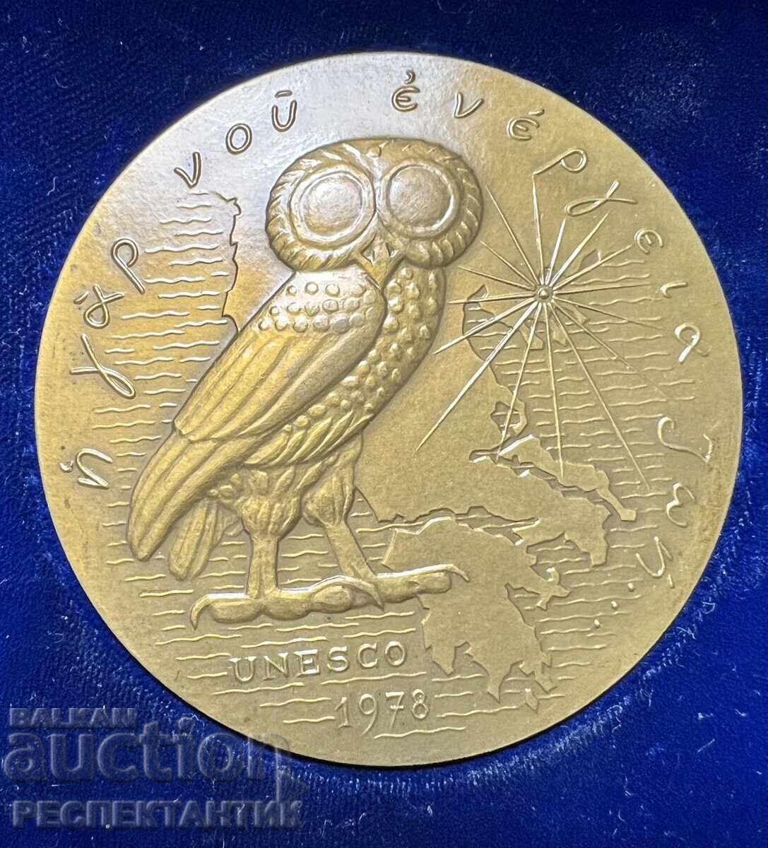 Licitație SET RAR UNESCO MEDALIE DE ARGINT ȘI BRONZ ARISTOTEL 1978