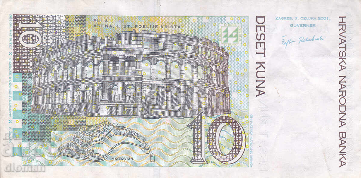 dioman - CROAȚIA - 10 KUNA - 2001 cu preț € 1.10 | 2.15 BGN