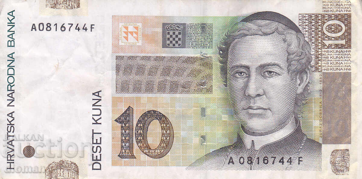 dioman - CROAȚIA - 10 KUNA - 2001