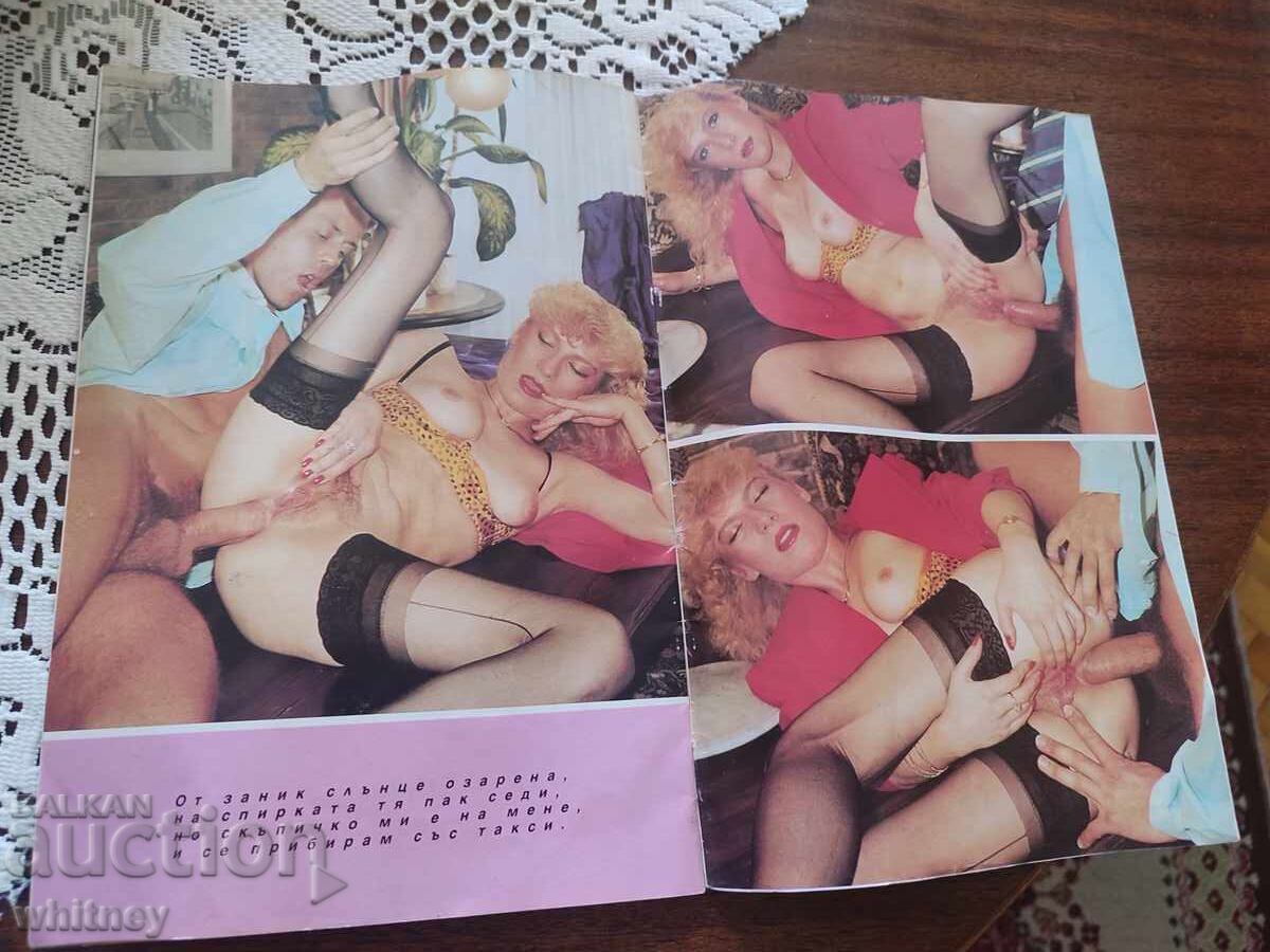 Revistă porno bulgărească 1998 - 7 Revistă porno bulgărească 1998 - 7
