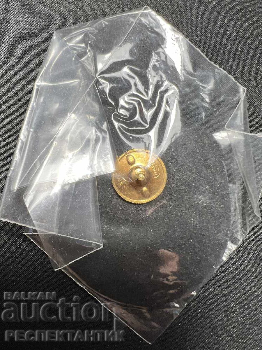 SUPER RARE MEDAL MATSA VRVD AIR TRAFFIC with price € 0.01 | 0.02 BGN