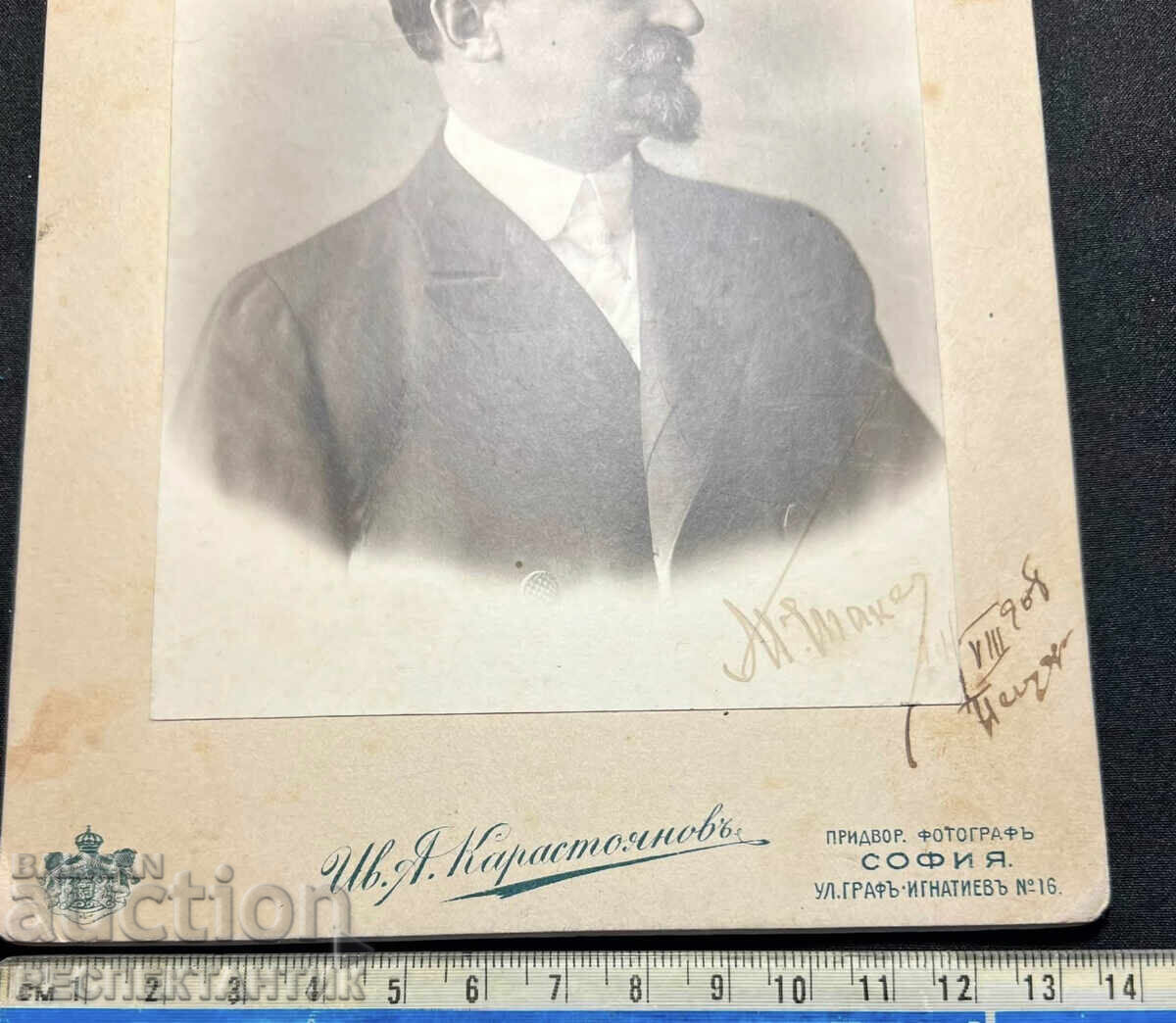 AUTHENTIC PHOTOGRAPH OF MIHAIL TAKEV SIGNED 1908 with price € 1000.00 | 1955.84 BGN