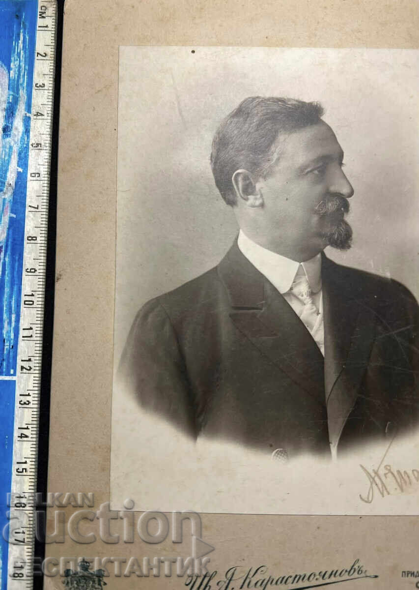 Auction  AUTHENTIC PHOTOGRAPH OF MIHAIL TAKEV SIGNED 1908