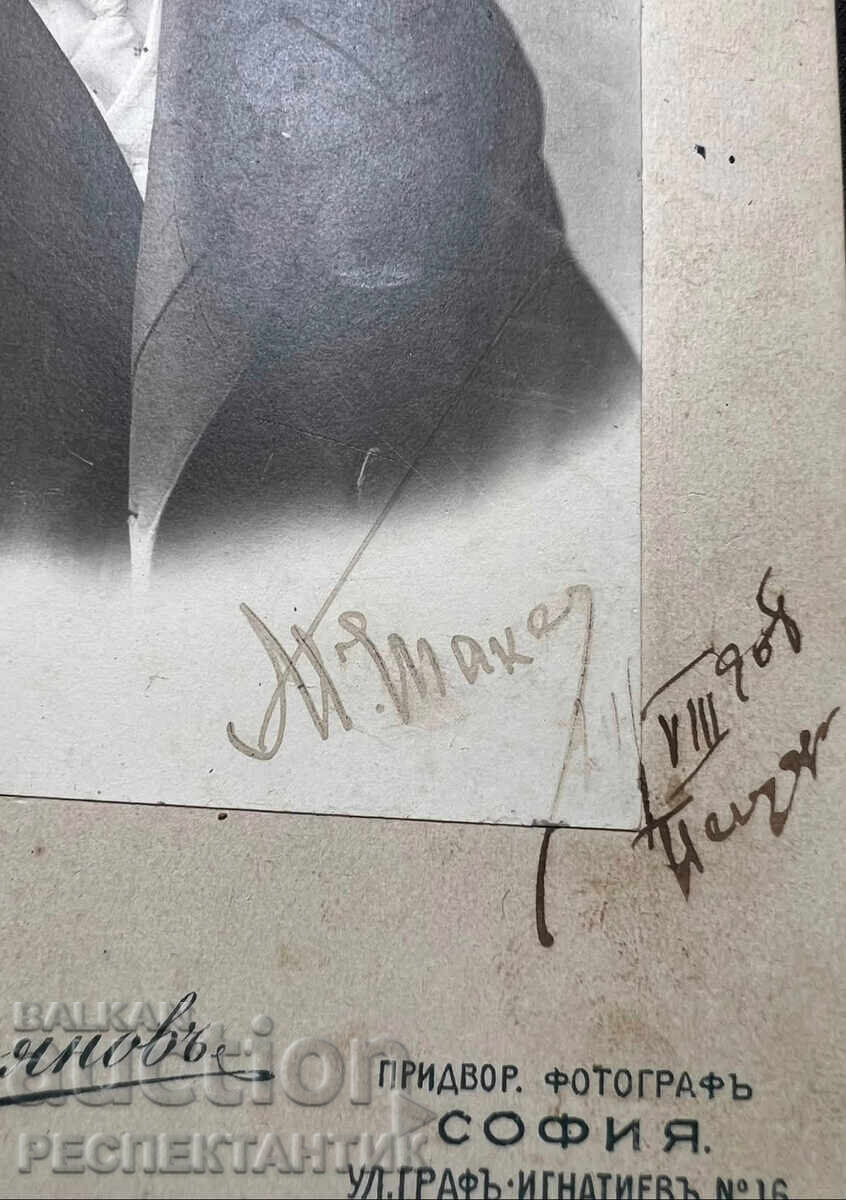 Delivery of AUTHENTIC PHOTOGRAPH OF MIHAIL TAKEV SIGNED 1908