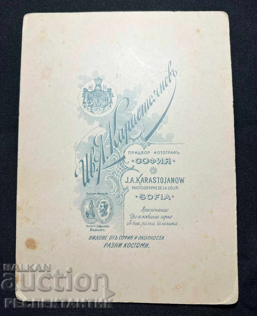 AUTHENTIC PHOTOGRAPH OF MIHAIL TAKEV SIGNED 1908 - 6