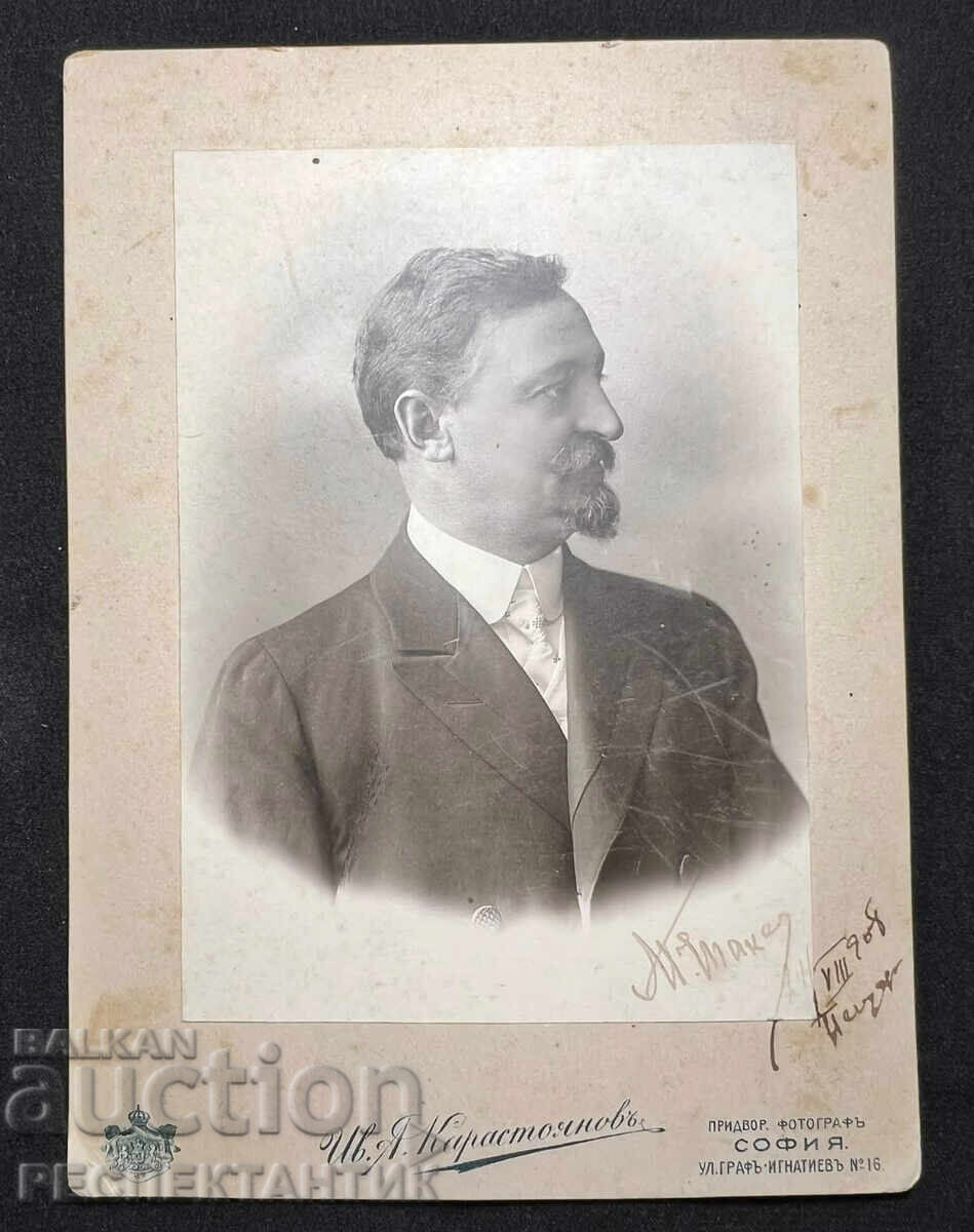 AUTHENTIC PHOTOGRAPH OF MIHAIL TAKEV SIGNED 1908 - 7