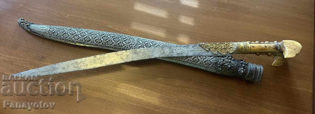 OTTOMAN YATAGAN WALRUS TUSK CORAL GILDING KNIFE DIRK SHASHKA