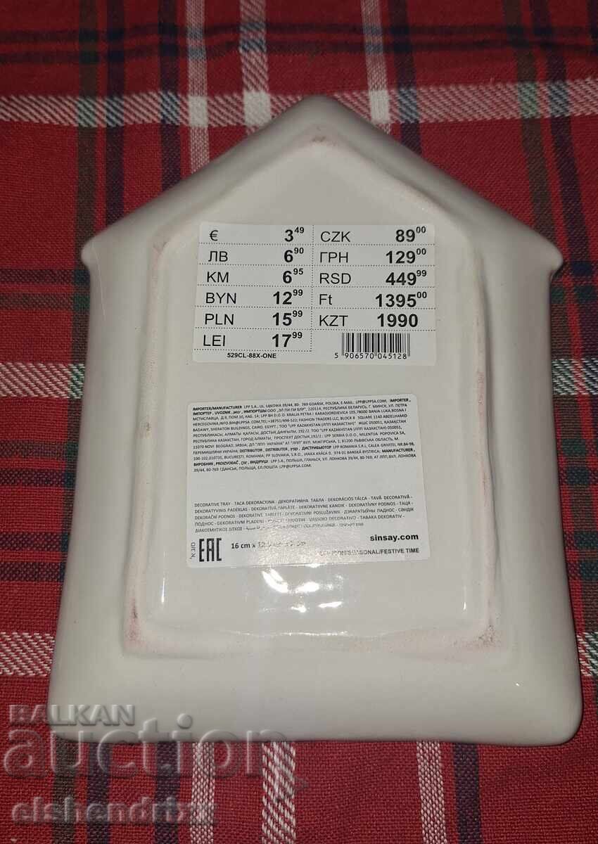 Farfurioară căsuță de Crăciun cu preț € 0.01 | 0.02 BGN