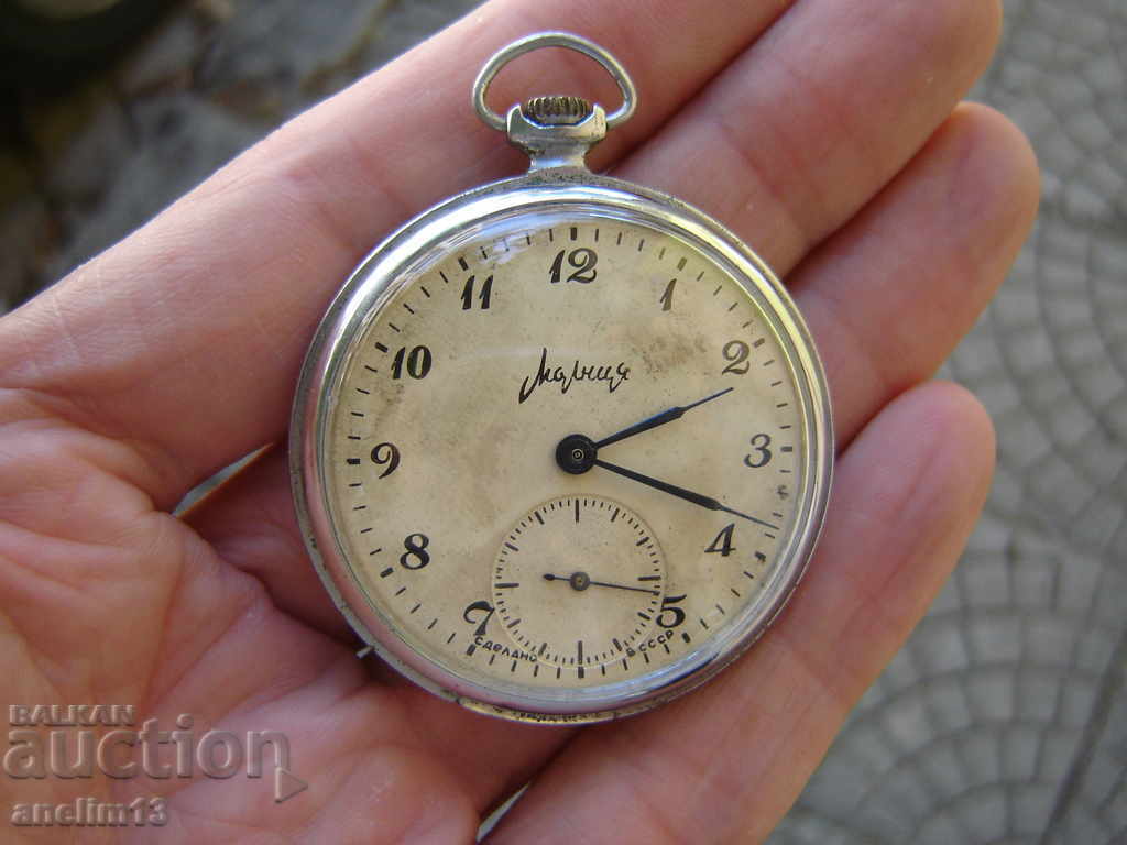 ДЖОБЕН ЧАСОВНИК МЪЛНИЯ МОЛНИЯ с цена 25.00 €