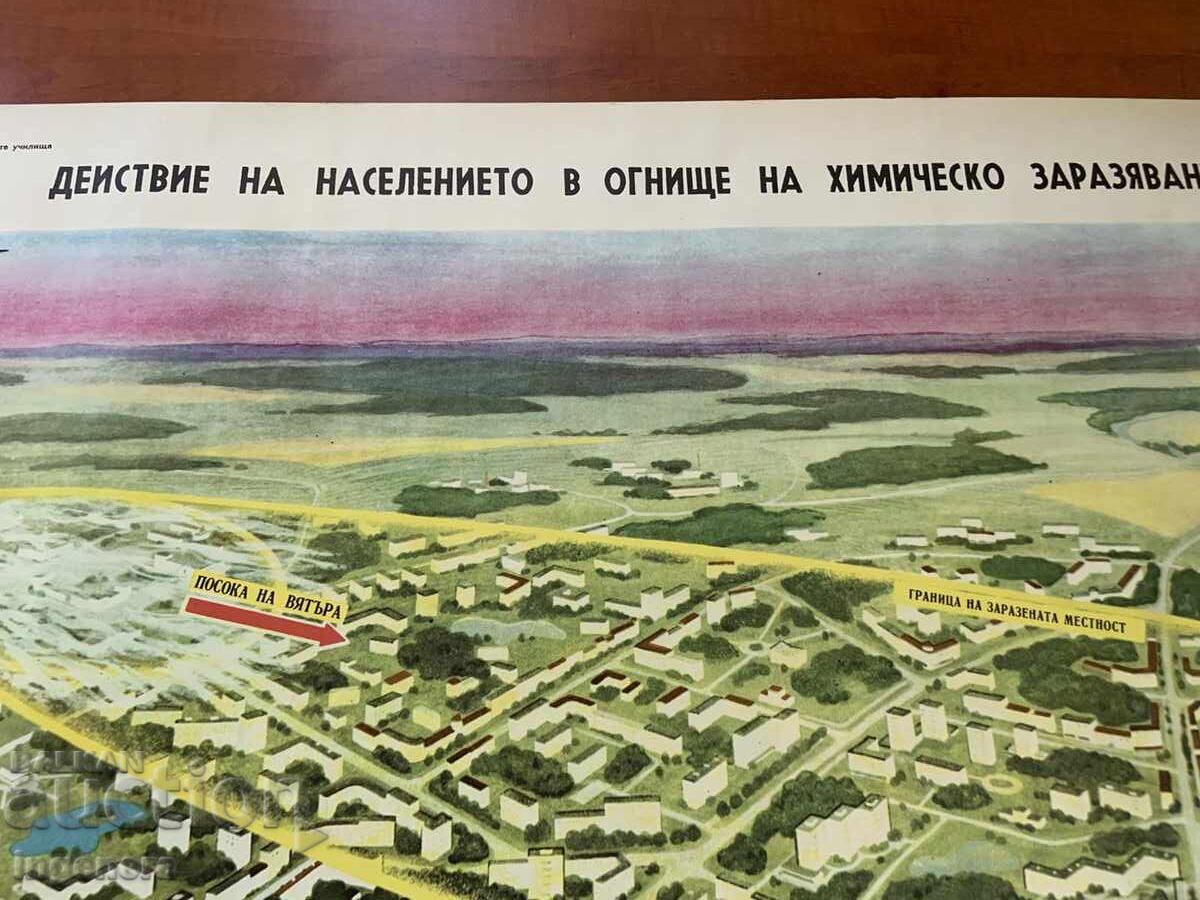 ΕΚΠΑΙΔΕΥΤΙΚΟΣ ΠΙΝΑΚΑΣ ΑΦΙΣΑ ΣΤΡΑΤΙΩΤΙΚΗ ΕΚΠΑΙΔΕΥΣΗ ΠΟΛΙΤΙΚΗ ΠΡΟΣΤΑΣΙΑ-90Χ60 ΕΚ με τιμή € 4.90 | 9.58 BGN