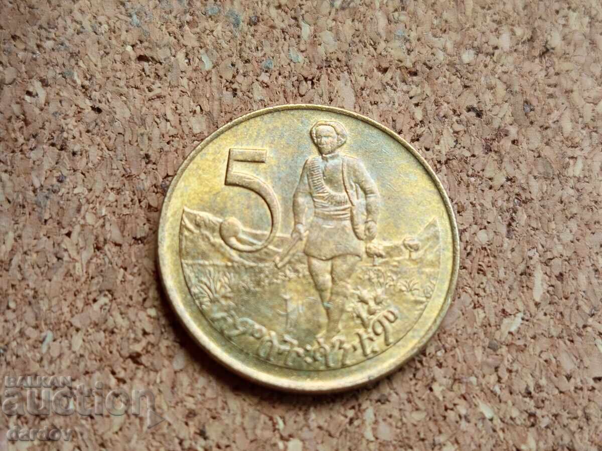 Етиопия 5 цента, 1977 г. с цена € 1.30 | 2.54 лв.