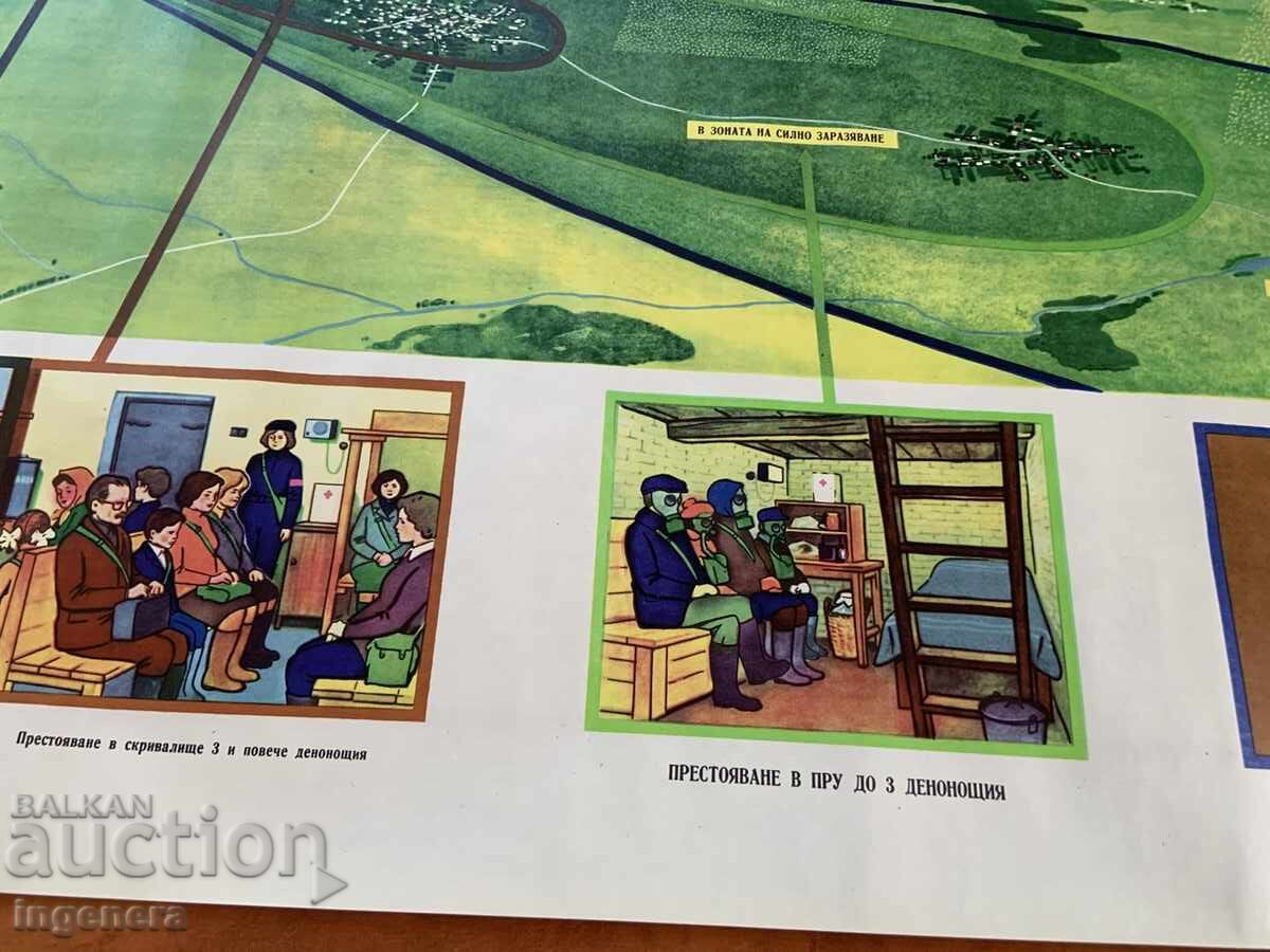 Δημοπρασία ΕΚΠΑΙΔΕΥΤΙΚΟΣ ΠΙΝΑΚΑΣ ΑΦΙΣΑ ΣΤΡΑΤΙΩΤΙΚΗ ΕΚΠΑΙΔΕΥΣΗ ΠΟΛΙΤΙΚΗ ΠΡΟΣΤΑΣΙΑ-90Χ60 ΕΚ Δημοπρασία ΕΚΠΑΙΔΕΥΤΙΚΟΣ ΠΙΝΑΚΑΣ ΑΦΙΣΑ ΣΤΡΑΤΙΩΤΙΚΗ ΕΚΠΑΙΔΕΥΣΗ ΠΟΛΙΤΙΚΗ ΠΡΟΣΤΑΣΙΑ-90Χ60 ΕΚ