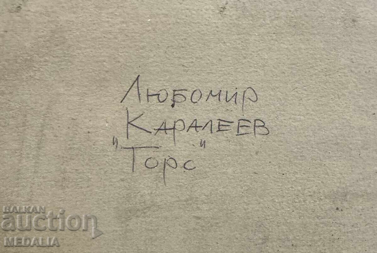 Аукцион Проф.Любомир Каралеев - “Торс” - смесена техника - подписана