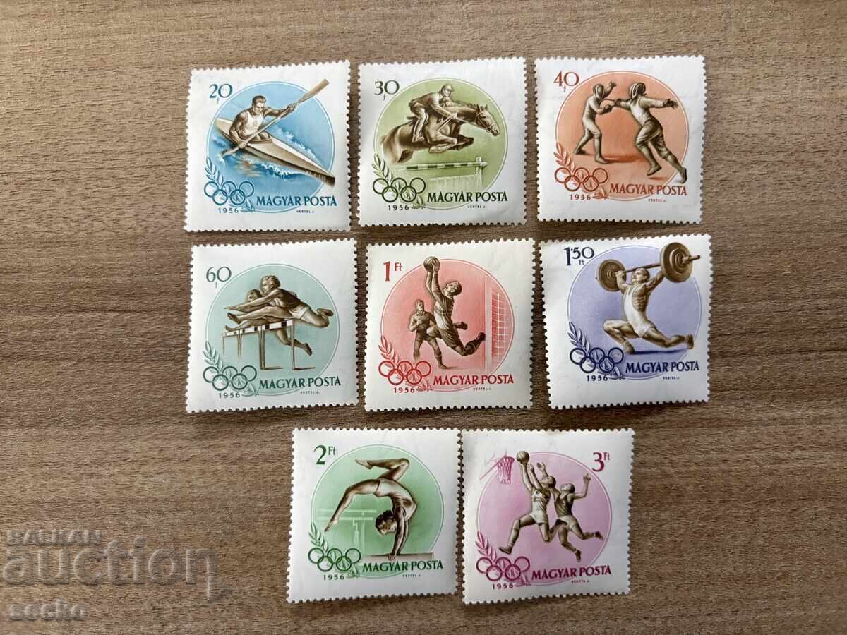 Hungary - Olympic Games - Melbourne, Australia (1956) MNH