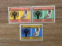 Σουδάν - Διεθνές Έτος του Παιδιού 1979 (1980) MNH
