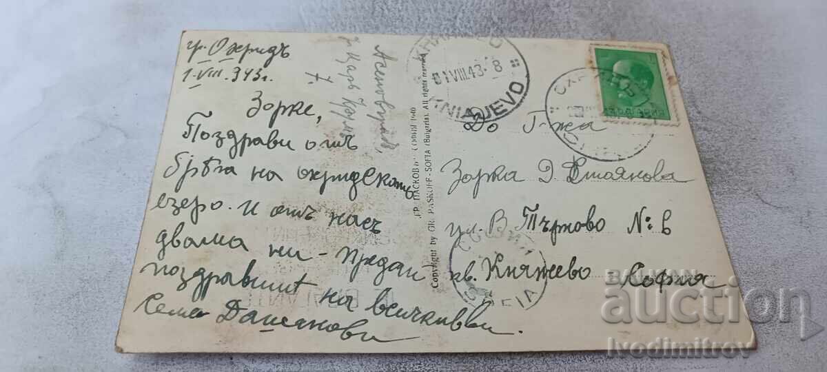 Пощенска картичка Охридъ Изгледъ Гр. Пасковъ 1940 с цена € 3.26 | 6.38 лв. Пощенска картичка Охридъ Изгледъ Гр. Пасковъ 1940 с цена € 3.26 | 6.38 лв.
