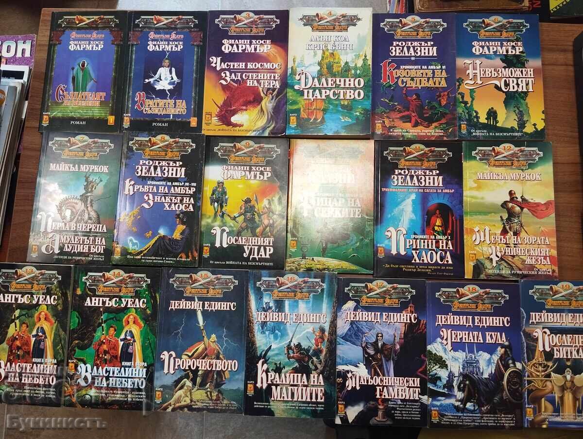 FULL SET! FANTASY CLUB - BARD - vol. 1-19